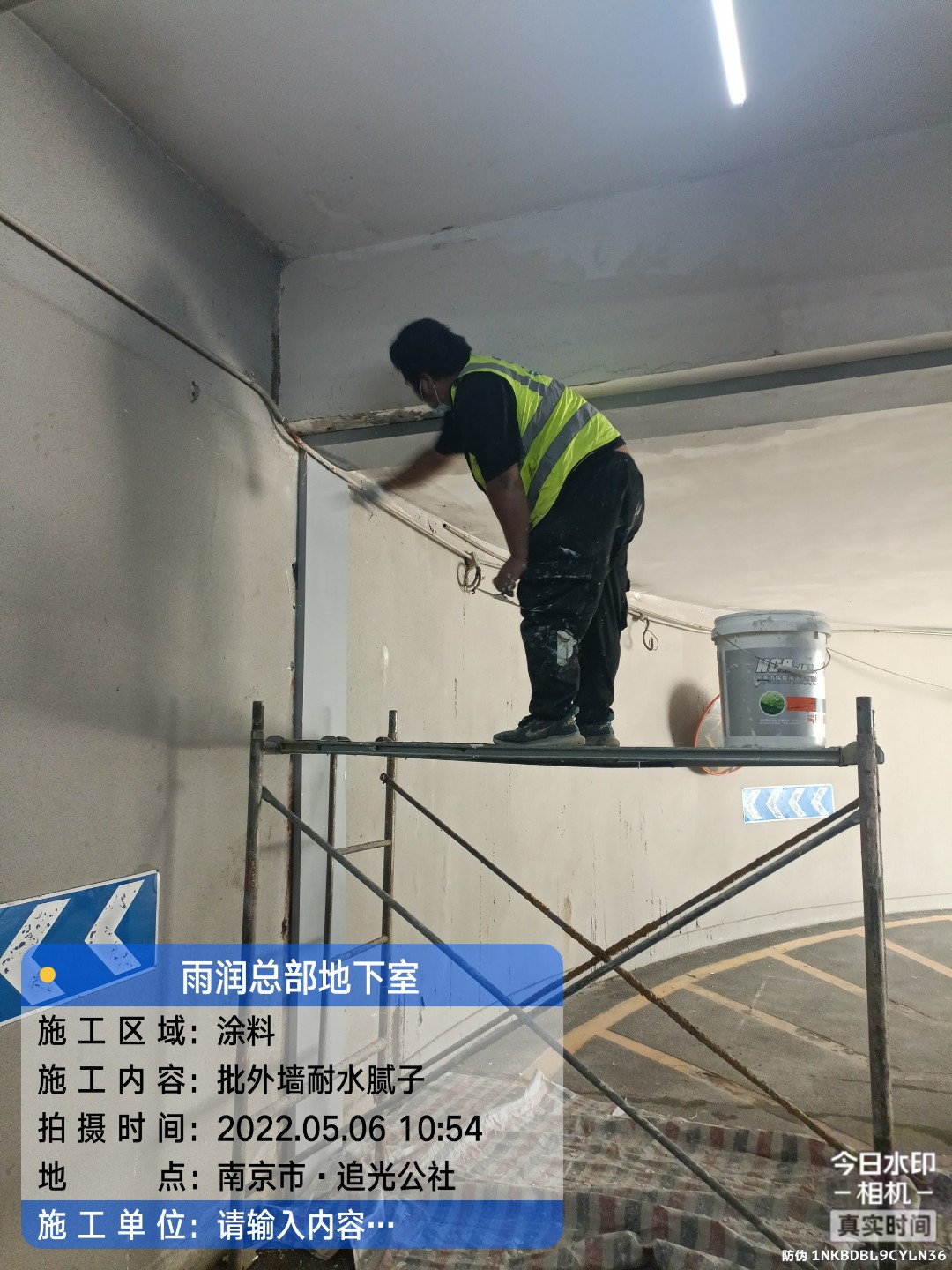 新罗地下室车库修缮案例