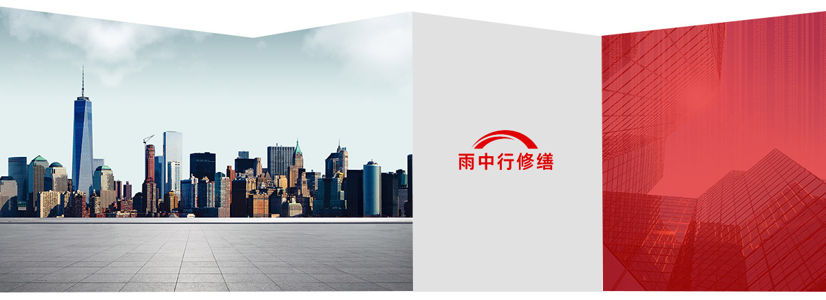 新罗第三方维保服务