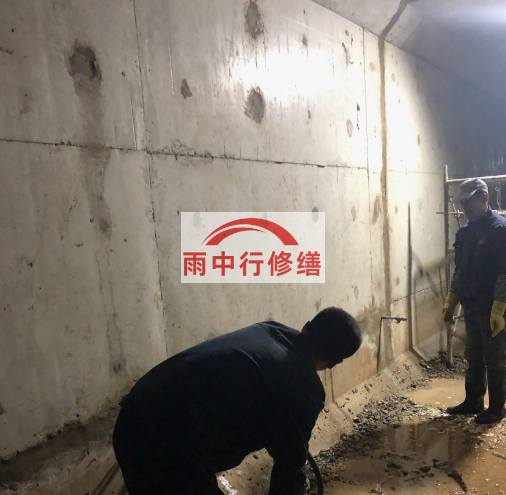 新罗地下室防水