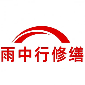 新罗屋面防水节点防水常见问题（渗漏高发区）